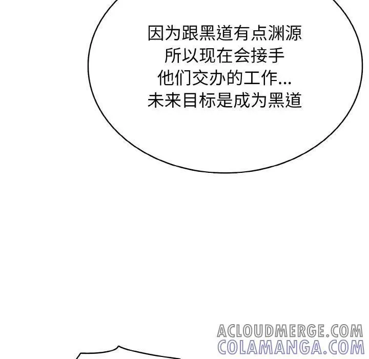 31 第33页