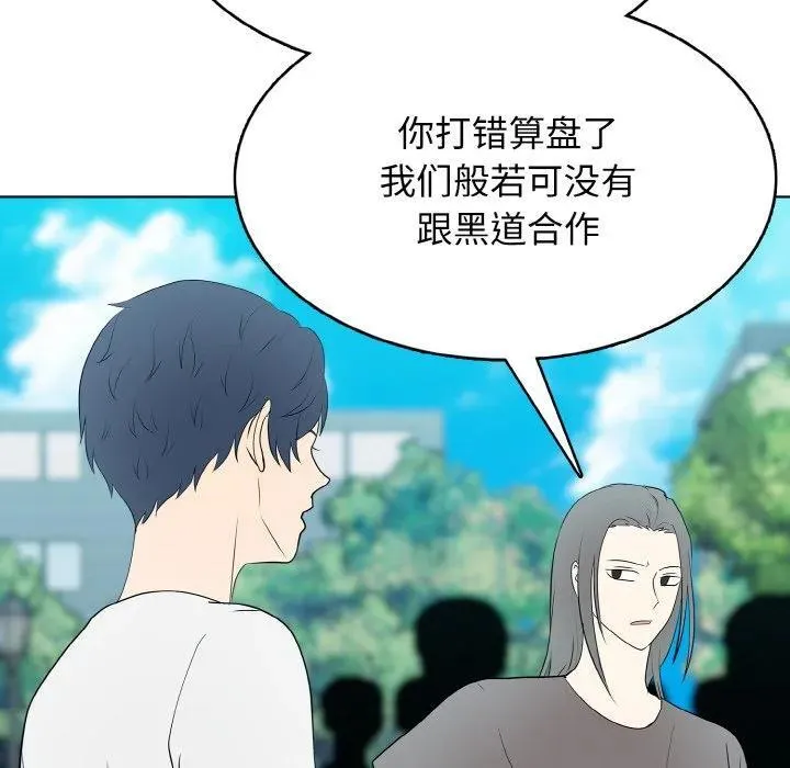 31 第36页