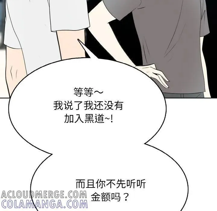 31 第37页