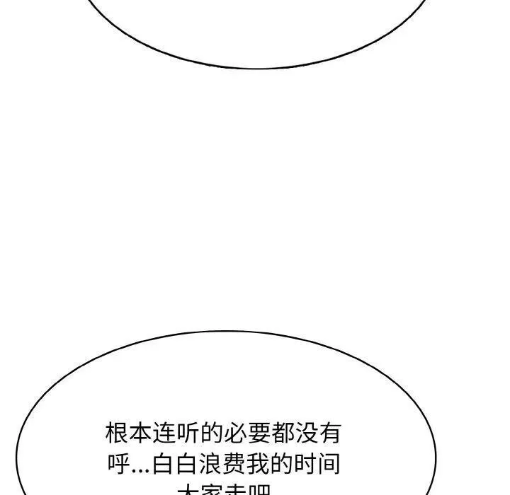 31 第38页
