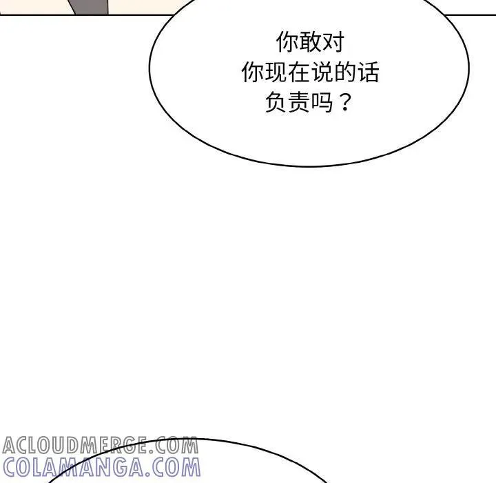 31 第49页