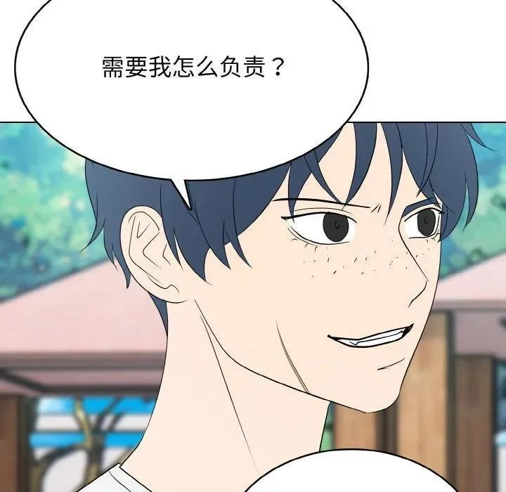 31 第50页