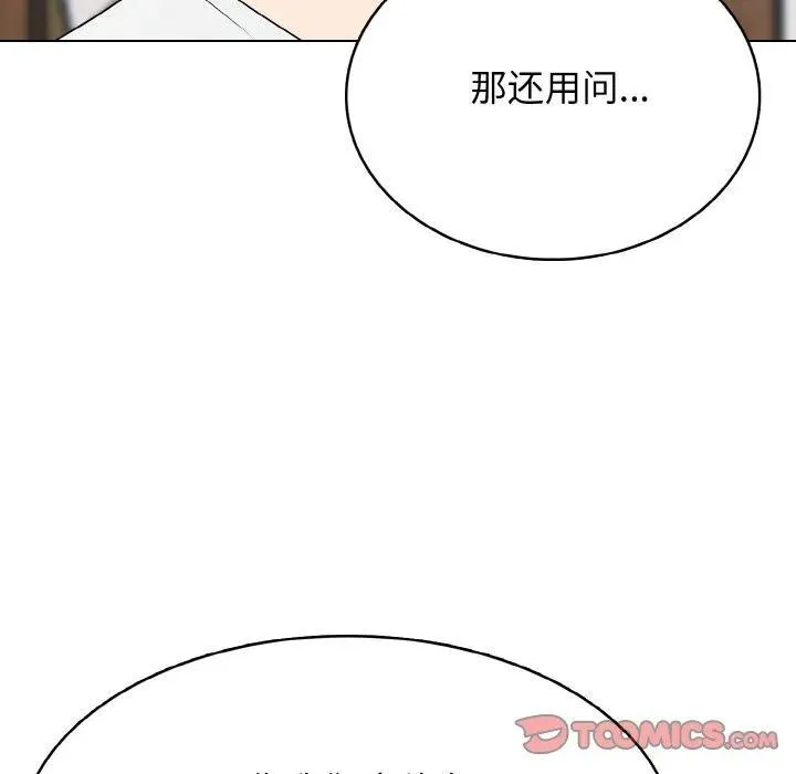 31 第51页