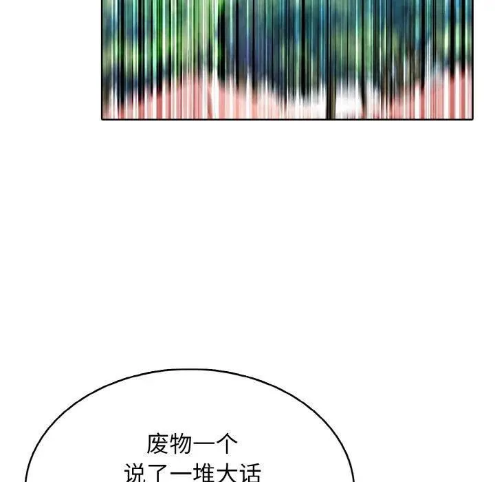 31 第78页