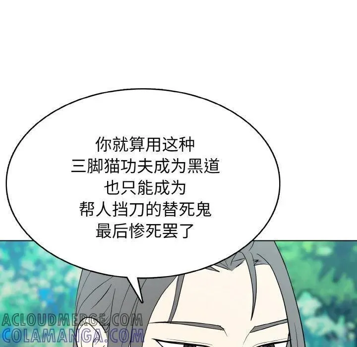 31 第81页