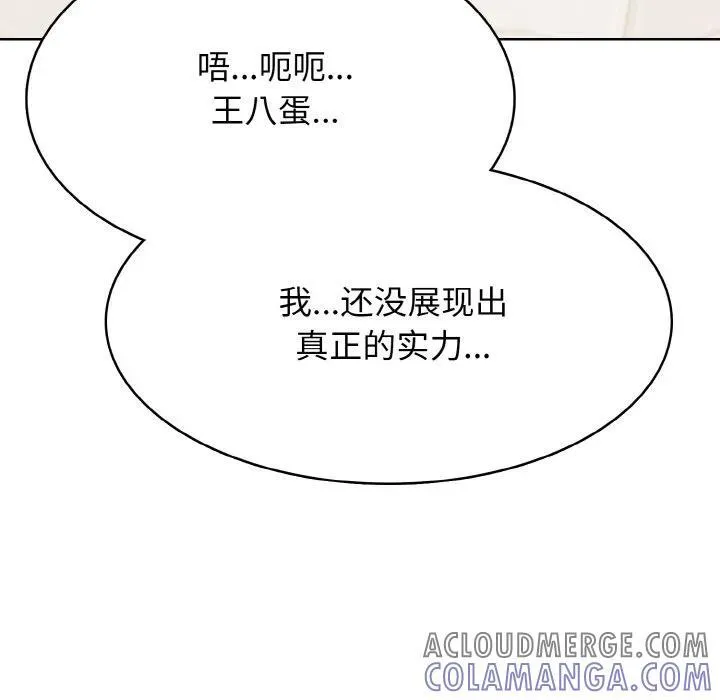 31 第85页