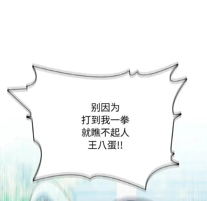 31 第86页