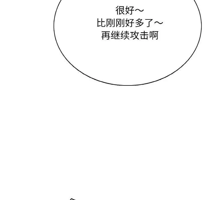 31 第94页