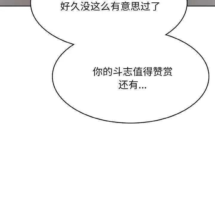 31 第106页