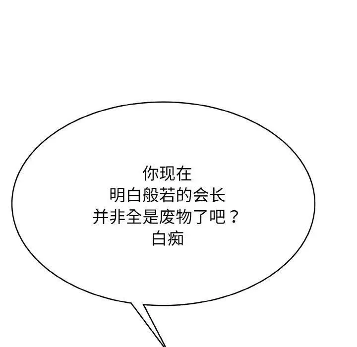 31 第107页