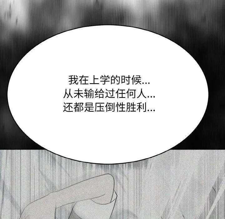 31 第112页