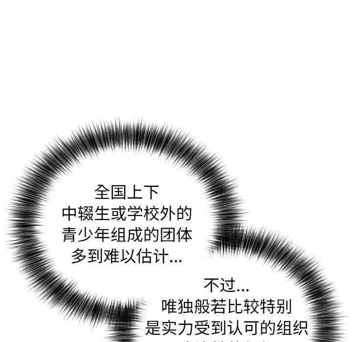 31 第118页