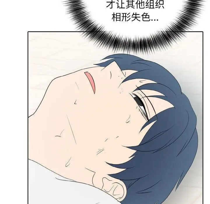 31 第119页