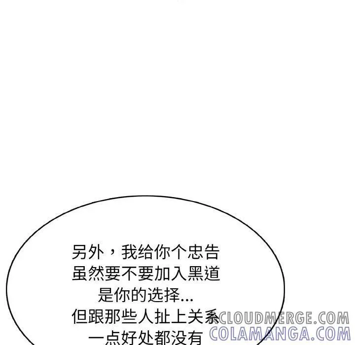 31 第121页
