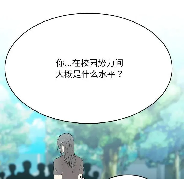 31 第124页