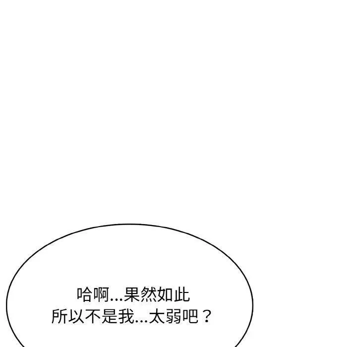 31 第126页