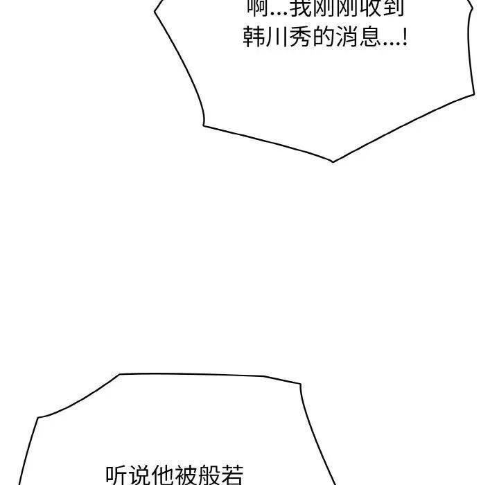 31 第140页