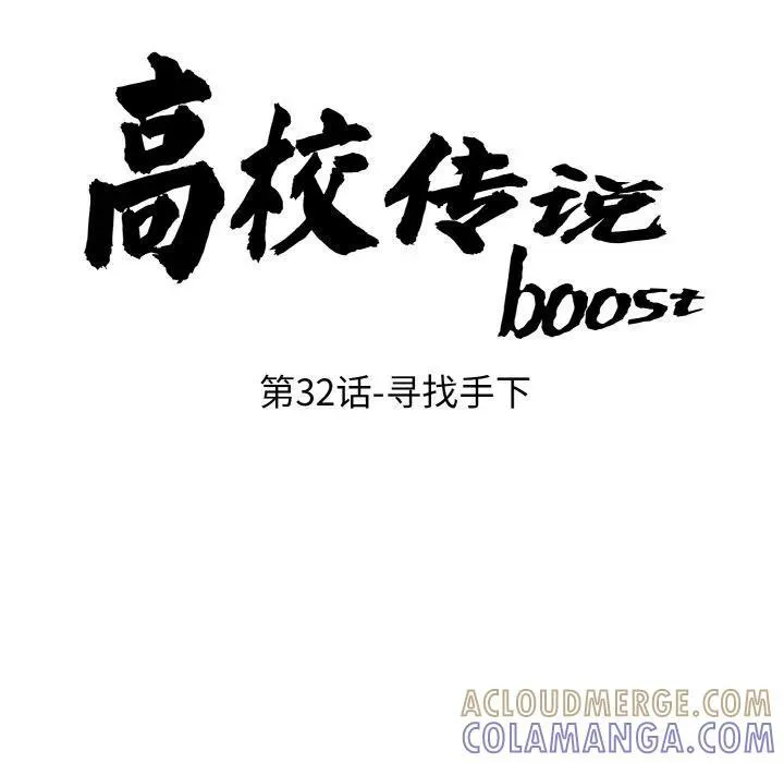 32 第9页