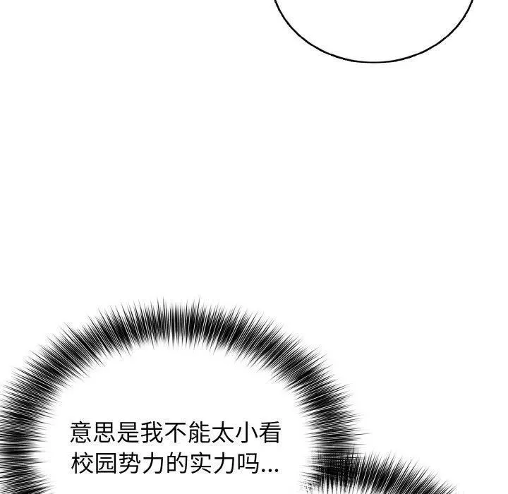 32 第23页