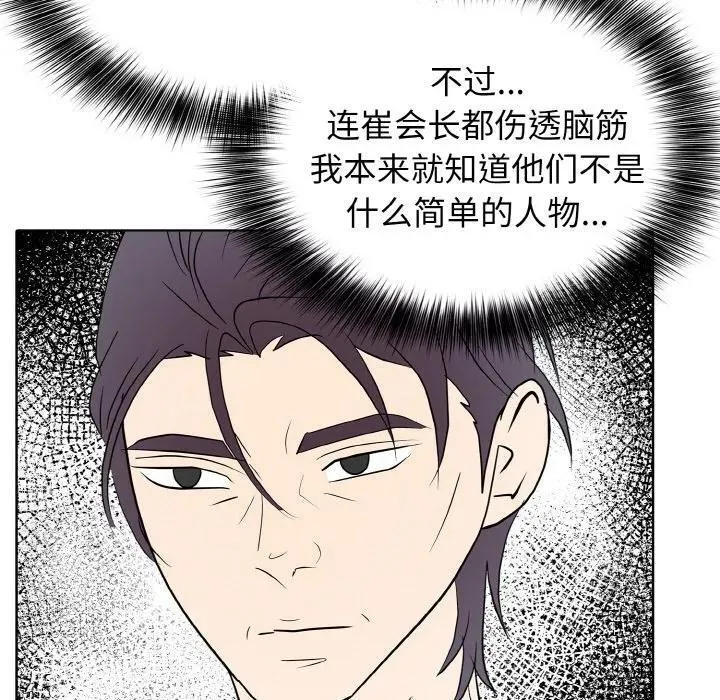32 第24页