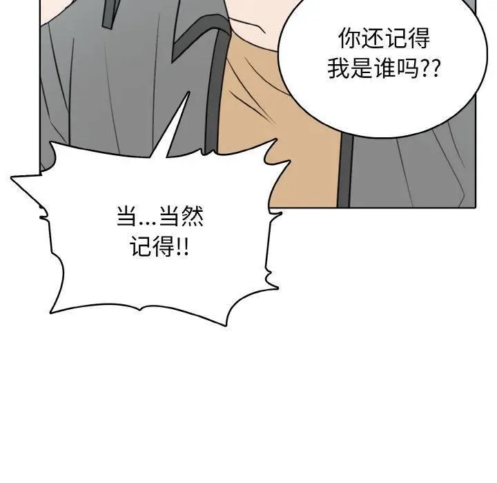 32 第31页