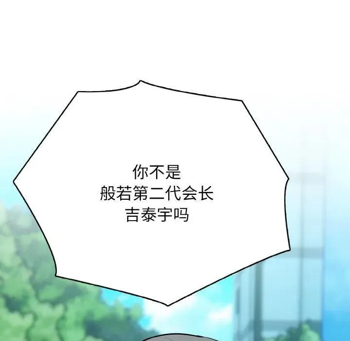 32 第32页