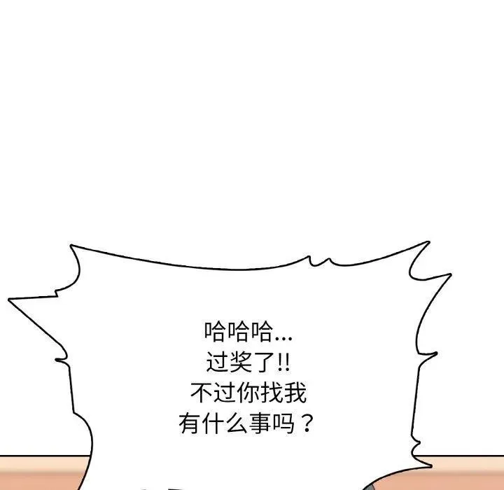 32 第35页