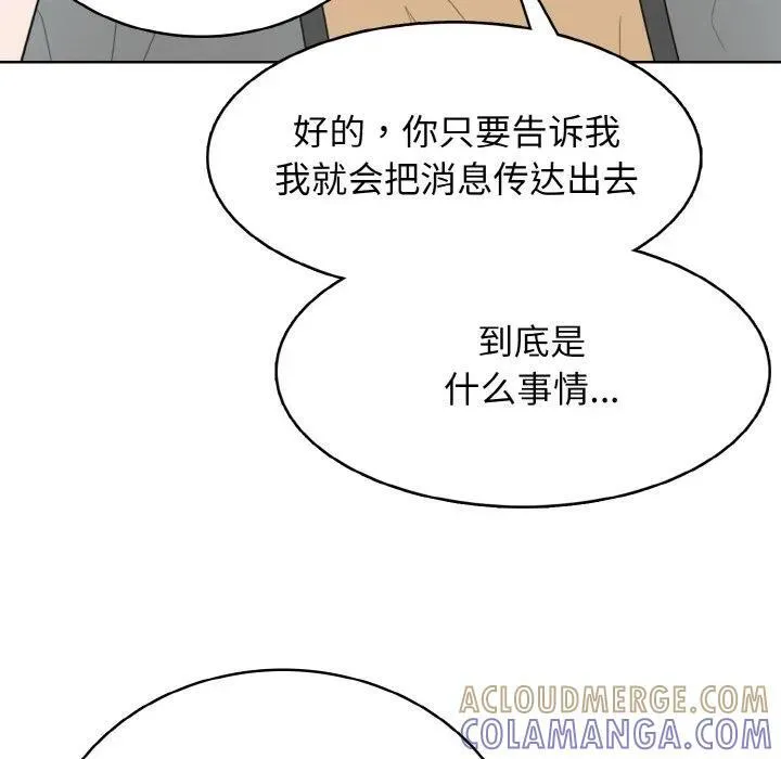 32 第37页