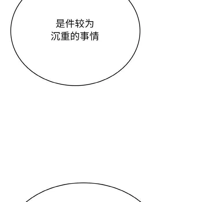 32 第38页