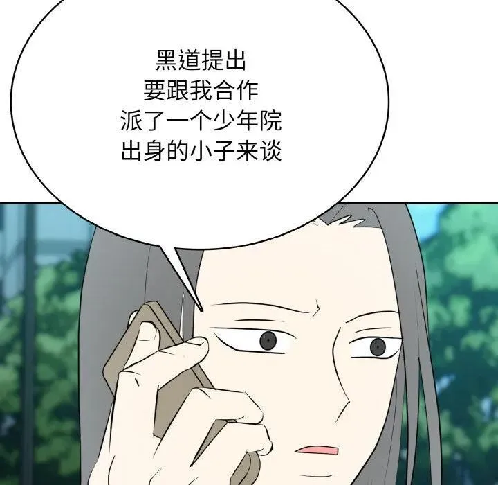 32 第39页