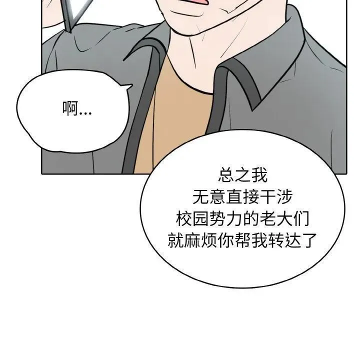 32 第42页