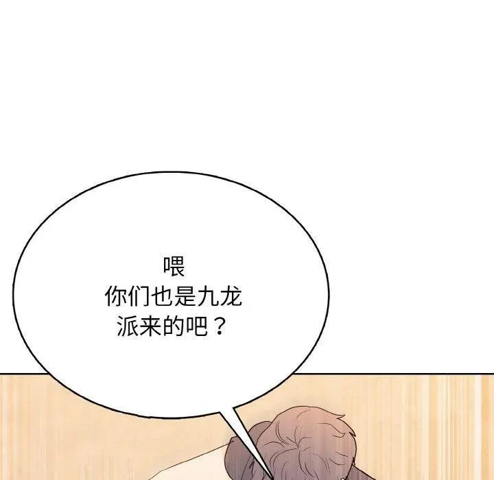 32 第71页