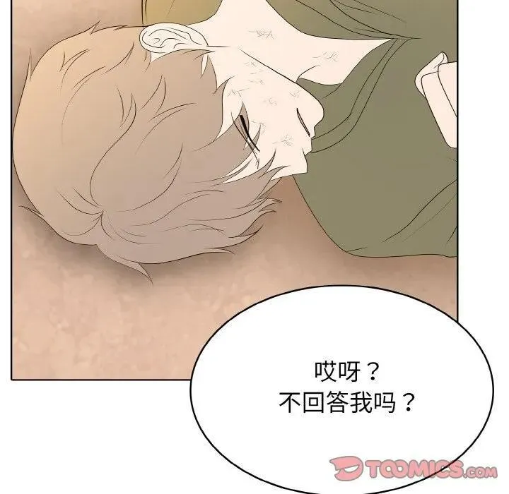 32 第75页