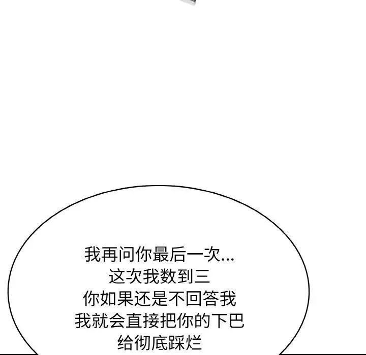 32 第79页