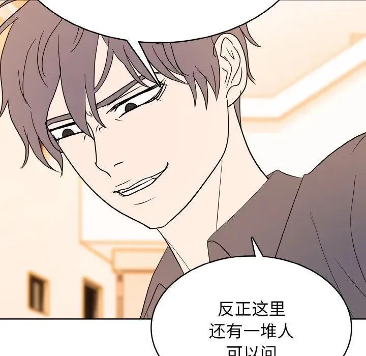 32 第80页