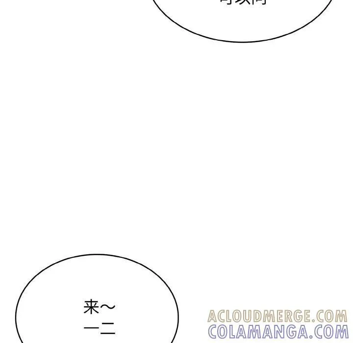 32 第81页