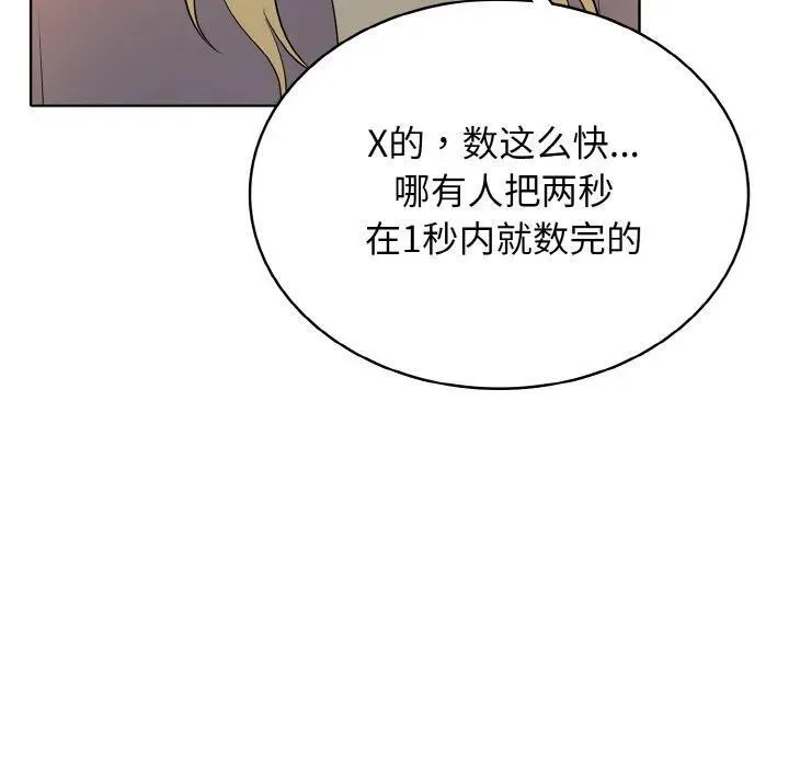 32 第83页