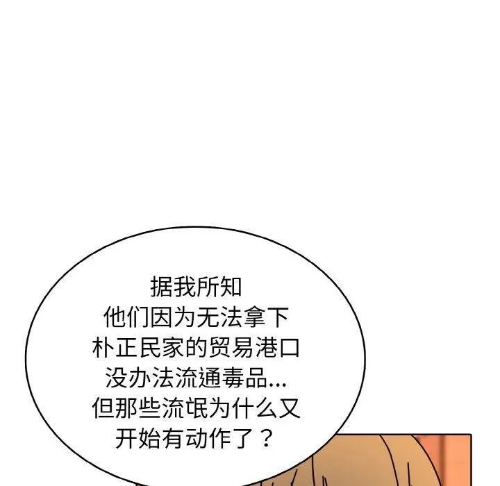 32 第100页