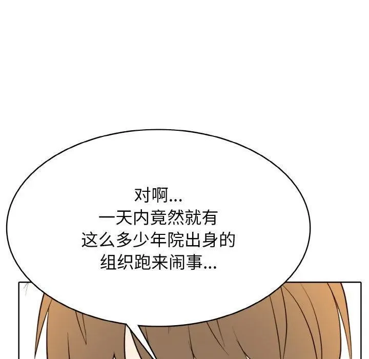 32 第104页