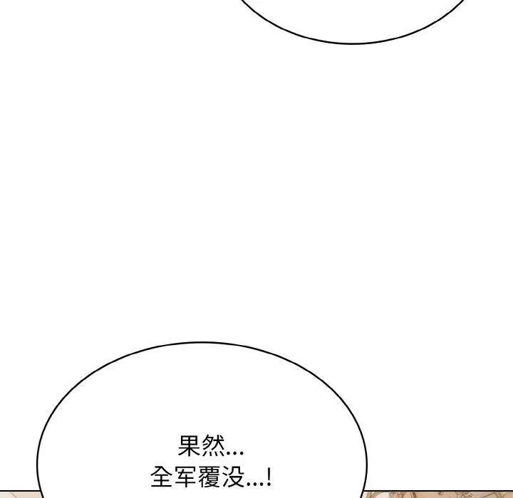 32 第106页