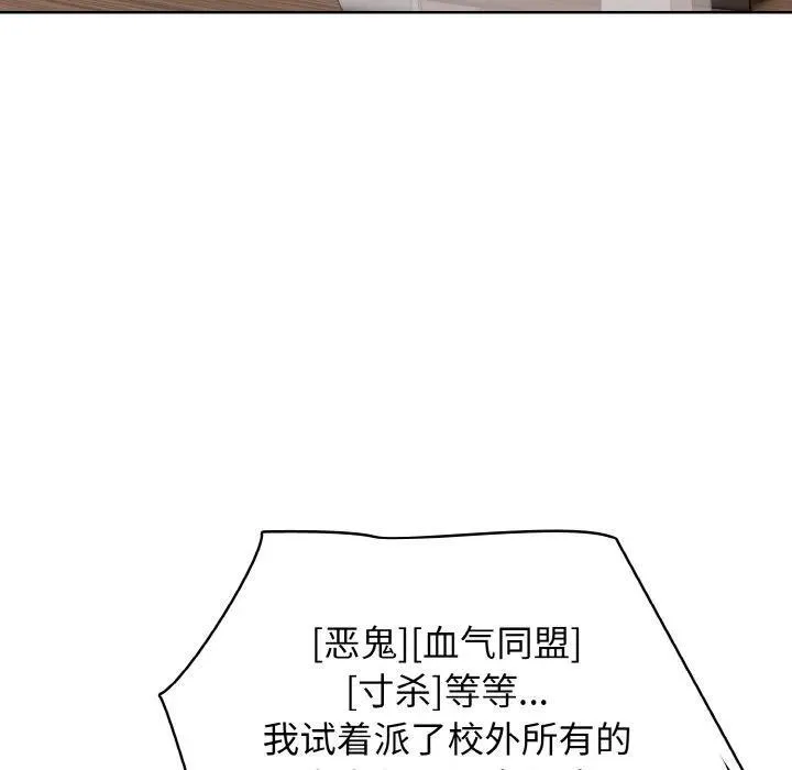 32 第108页