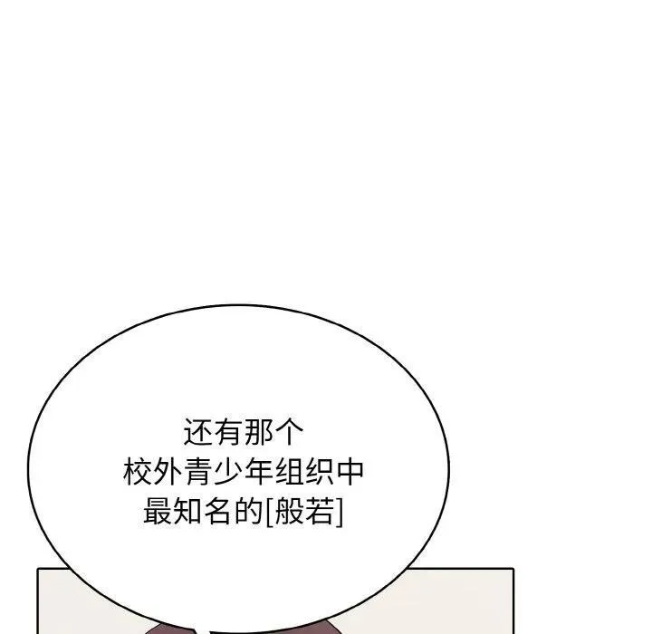 32 第111页