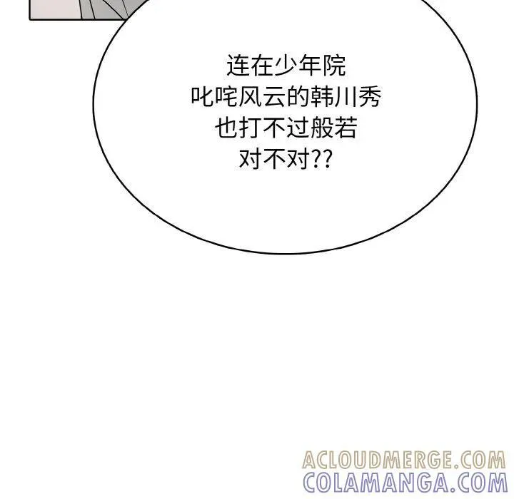 32 第113页