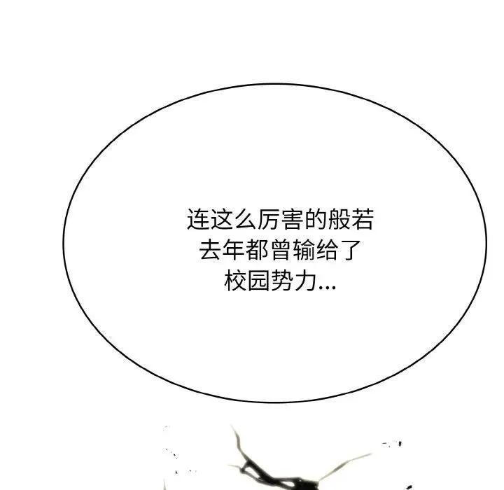 32 第114页