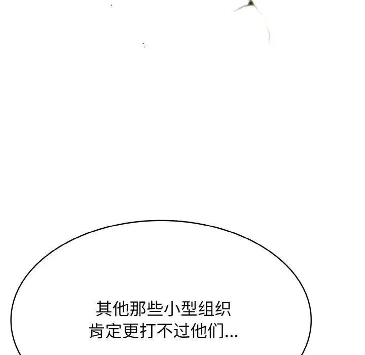 32 第116页