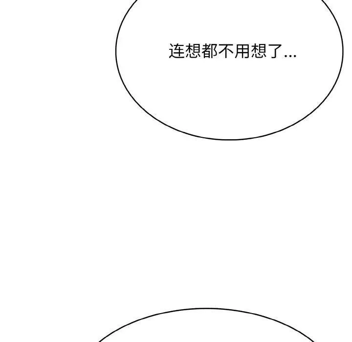 32 第118页