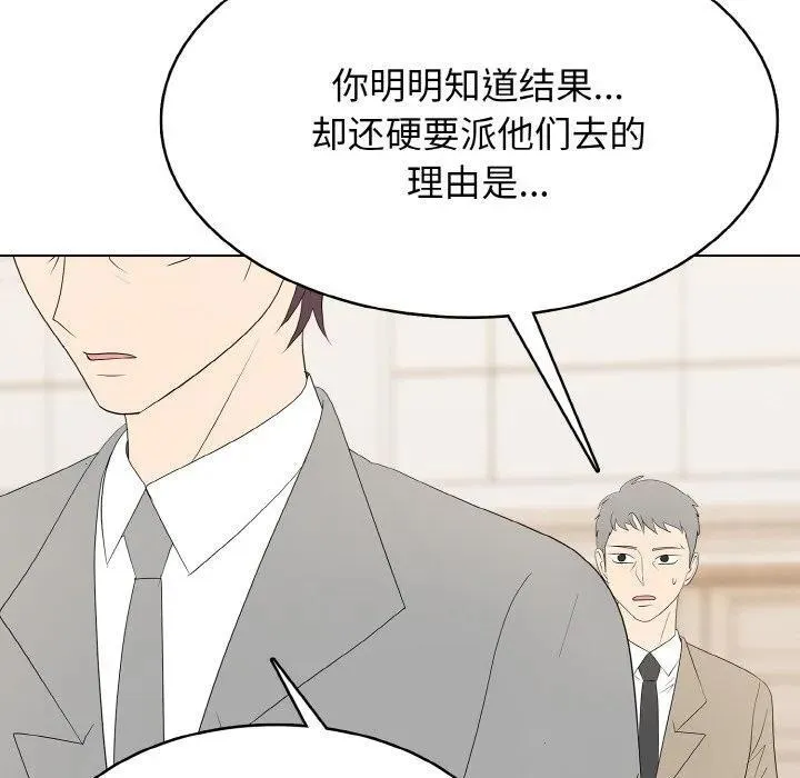 32 第119页
