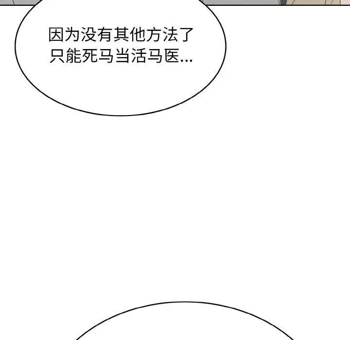 32 第120页