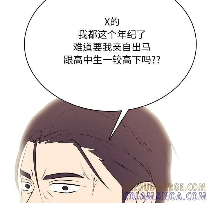 32 第121页