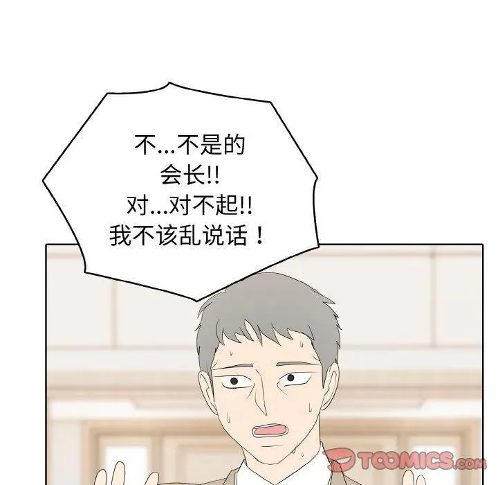 32 第123页